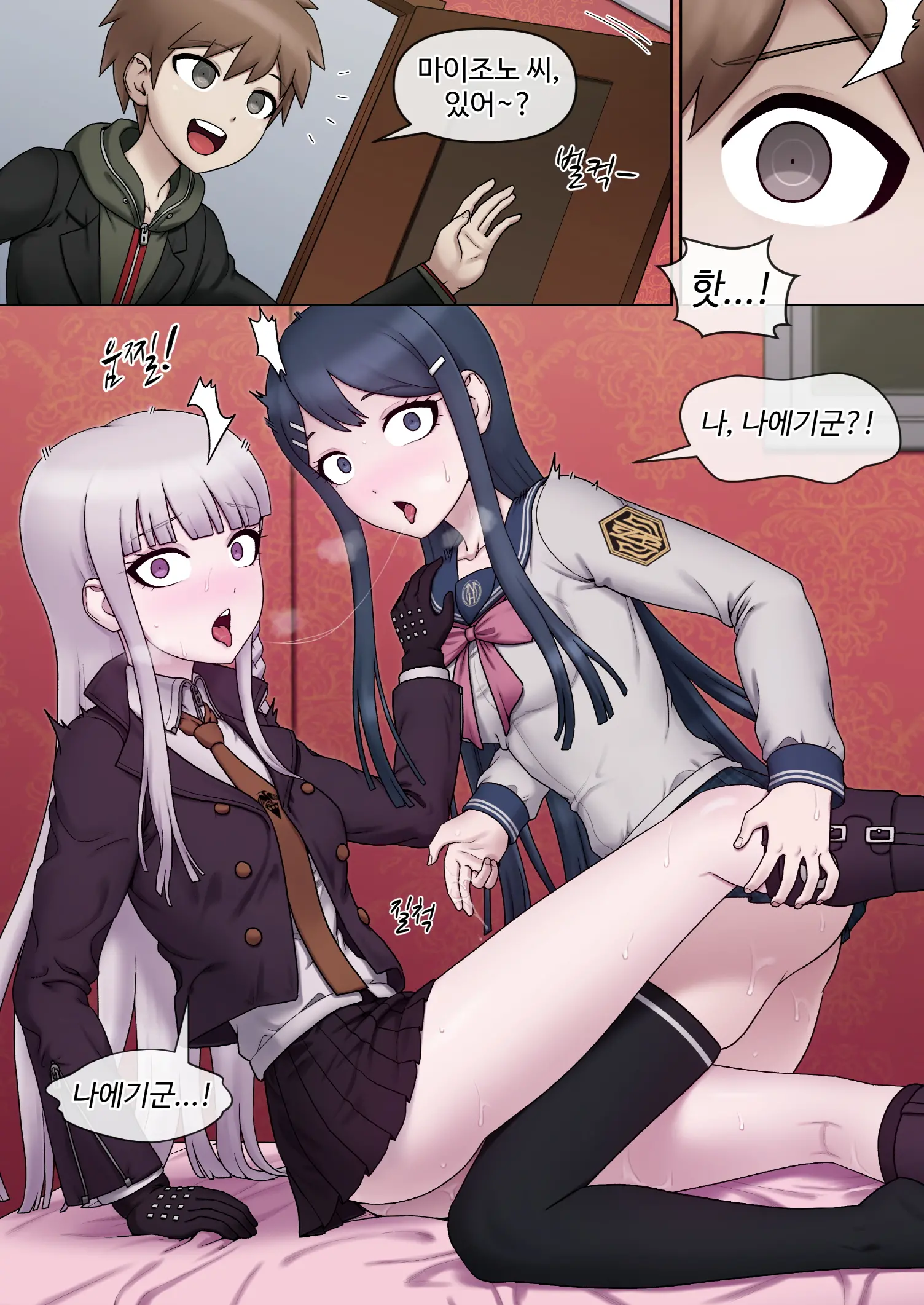 Kirigiri & Maizono (Uncensored)